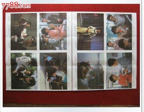 重庆工商大学融智学院毕业证样本